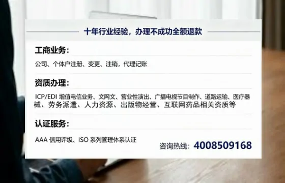 陇南办理<a href='https://www.tajlb.com/'>劳务派遣许可证</a>的实用指南:我的亲身经历与深度分享