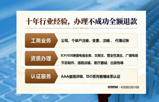 陇南办理<a href='https://www.tajlb.com/'>营业性演出许可证</a>的实用指南:我的亲身经历与深度分享