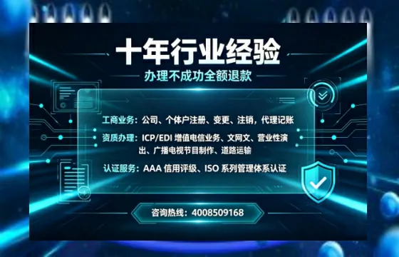 陇南办理<a href='https://www.tajlb.com/'>娱乐场所经营许可证</a>的实用指南:从需求到落地的完整经验分享