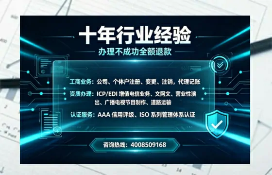 陇南办理<a href='https://www.tajlb.com/'>劳务派遣许可证</a>的实用指南:我的亲身经历与深度分享