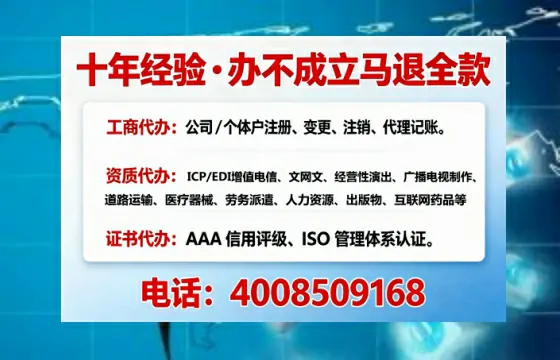 陇南办理<a href='https://www.tajlb.com/'>人力资源许可证</a>的实用价值与真实办理全流程分享