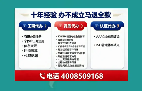 陇南办理<a href='https://www.tajlb.com/'>医疗机构执业许可证</a>的实操指南:从必要性到高效落地