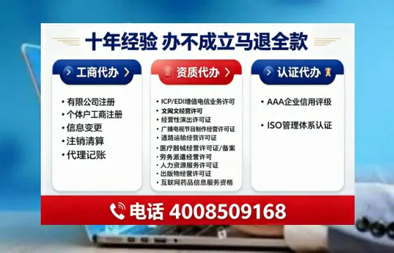 陇南办理<a href='https://www.tajlb.com/'>道路运输许可证</a>的实用价值、全流程解析与避坑指南