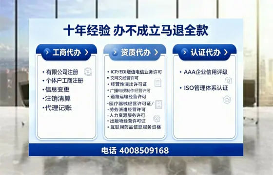 陇南办理<a href='https://www.tajlb.com/'>营业性演出许可证</a>的实用指南:我的亲身经历与深度分享