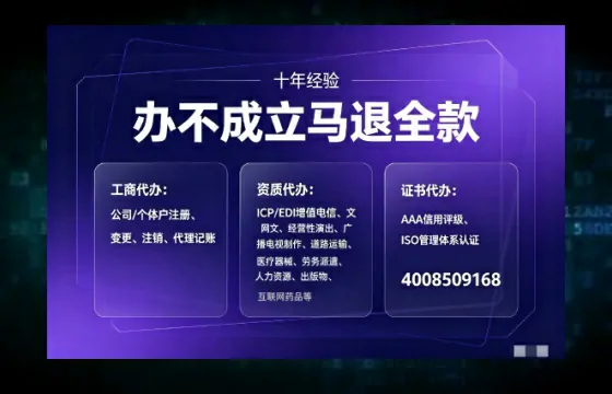 陇南办理<a href='https://www.tajlb.com/'>医疗机构执业许可证</a>的实操指南:从必要性到高效落地