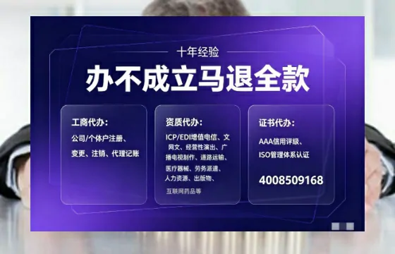 陇南办理<a href='https://www.tajlb.com/'>培训机构办学许可证</a>的实用指南：我的亲身经历与深度分享