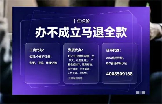 陇南办理<a href='https://www.tajlb.com/'>公共卫生许可证</a>的全流程解析:我的亲身经历与实用建议