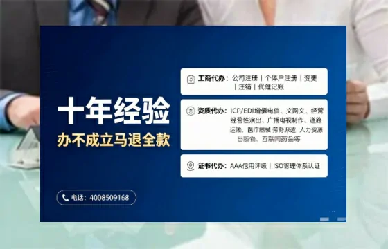 陇南办理<a href='https://www.tajlb.com/'>人力资源许可证</a>的实用价值与真实办理全流程分享
