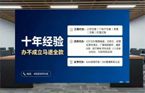 陇南办理<a href='https://www.tajlb.com/'>培训机构办学许可证</a>的实用指南：我的亲身经历与深度分享