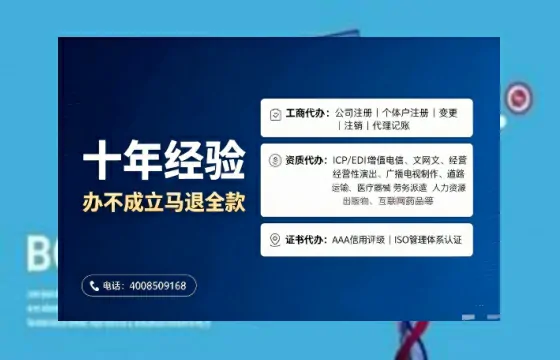 陇南办理<a href='https://www.tajlb.com/'>公共卫生许可证</a>的全流程解析:我的亲身经历与实用建议