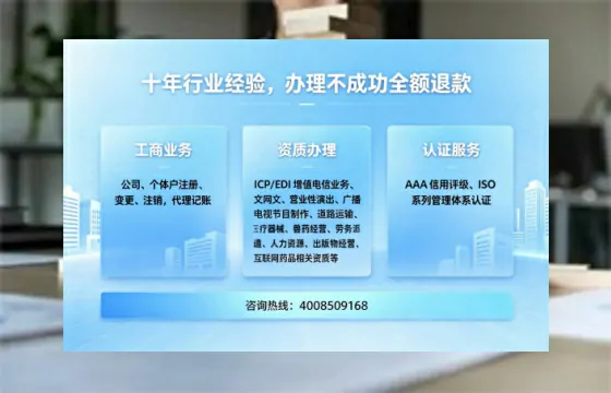 陇南办理<a href='https://www.tajlb.com/'>娱乐场所经营许可证</a>的实用指南:从需求到落地的完整经验分享